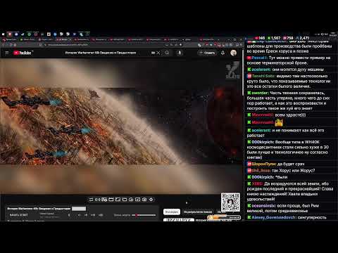 Видео: РОСГОССТРИМ