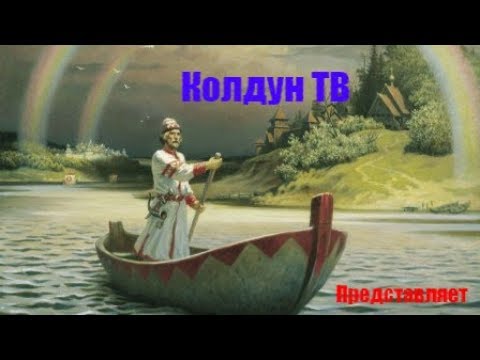 Видео: The ways of History.  Пути истории.  Новые приоритеты