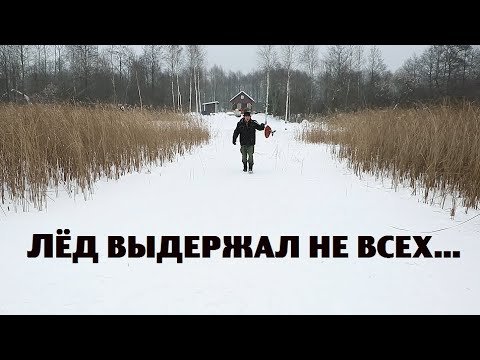 Видео: Проваливаясь под лёд озера , боремся с природой!..