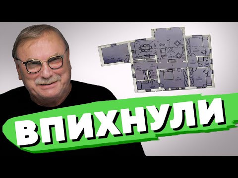 Видео: СЛЁЗЫ АРХИТЕКТОРА / №374