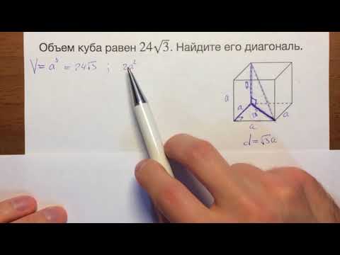 Видео: ЕГЭ математика СТЕРЕОМЕТРИЯ 8#13🔴