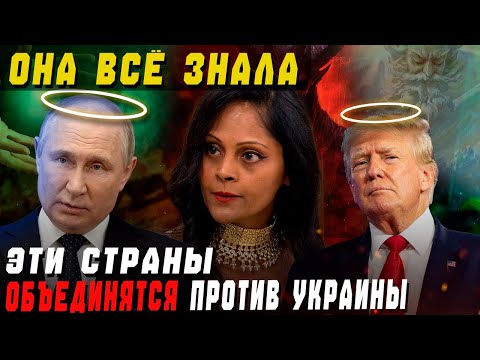 Видео: ОНА МОЛЧАЛА 5 ЛЕТ! Шокирующее Предсказание Арчены Ванги Из Индии..