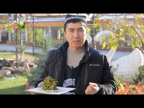 Видео: Султон салатини тайёрлаш сири | Demak-emak