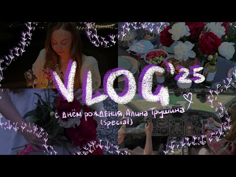 Видео: 76. как хорошо, что ТЫ есть