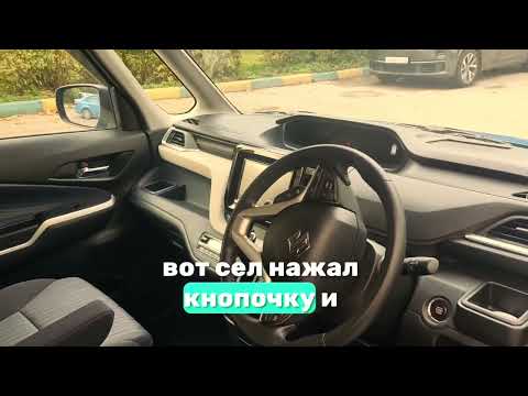 Видео: Suzuki Solio Hybrid 2022 год за 1.200.000 рублей 