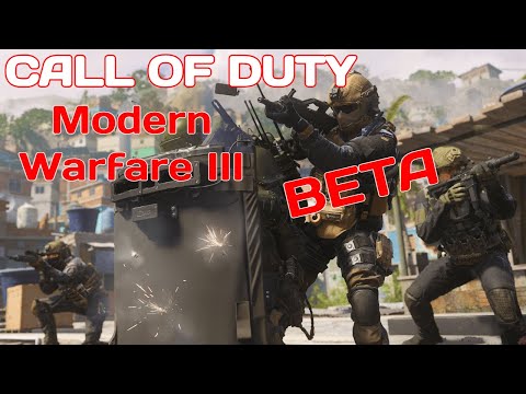 Видео: Call of Duty Modern Warfare III - первый взгляд на игру