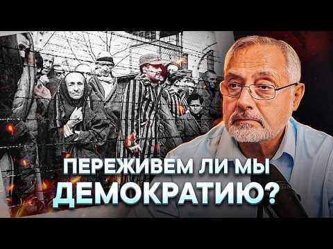 Видео: Толпа Отупляет Людей | Психологические Эксперименты