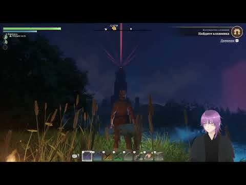 Видео: Осваиваемся первое впечатление Enshrouded ч.2