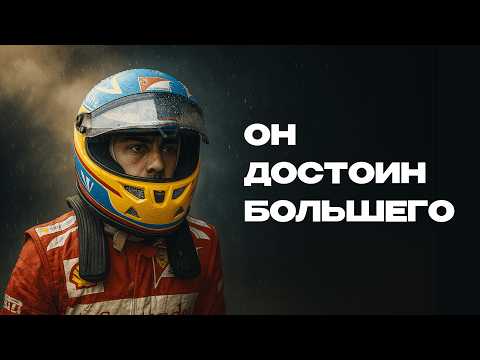 Видео: Самый невезучий гонщик в Формуле-1