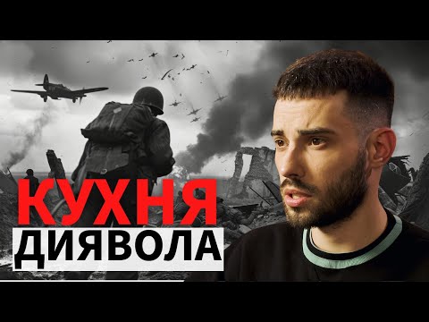 Видео: Загін 731: Найстрашніші експерименти над людьми у Другій світовій