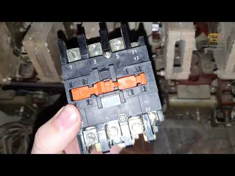 Видео: Так пускатель или контактор?