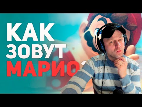 Видео: Тупые вопросы из видеоигр на которые есть ответ. Булджать. Реакция.