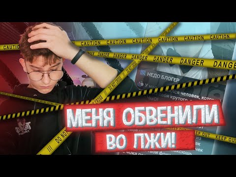 Видео: 😱РАСПАД КОМАНДЫ?! ЧТО БУДЕТ ДАЛЬШЕ?! УХОЖУ ИЗ-ЗА..
