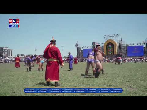 Видео: 2025-07-26 Өндөр Гэгээний мэлмий гийсний 390 жилийн ойд зориулсан даншиг наадам - 4,5-ын даваа