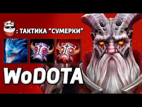 Видео: Я СТАЛ ВАМПИРОМ на DRAGON KNIGHT / WORLD OF DOTA / Дота 2