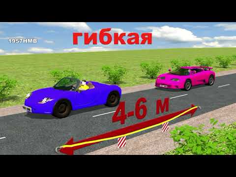 Видео: Буксировка ПДД РА