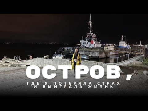 Видео: Я пишу картину маслом с маяком и рассказываю о путешествии-командировке на остров Кроншлот | vlog 1