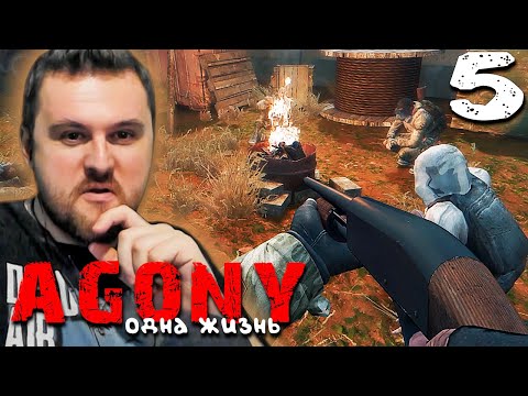 Видео: 2 НОВЫХ СТВОЛА (5) ► S.T.A.L.K.E.R. Agony