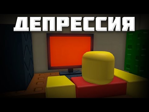 Видео: САМАЯ ЗАГАДОЧНАЯ ИГРА В РОБЛОКСЕ, ПРОДОЛЖЕНИЕ РЕЗНИ??? ➜ Jim's Computer [Roblox]