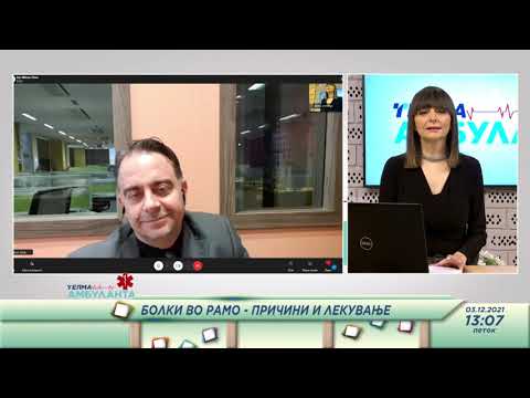 Видео: проф. д-р Константин Митев - Болки во рамо - Причини и Лекување
