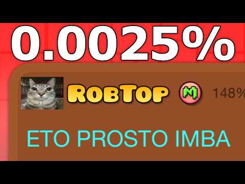 Видео: САМЫЕ РЕДКИЕ СОБЫТИЯ В GEOMETRY DASH!