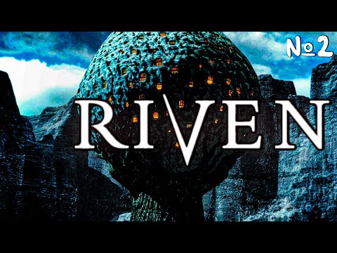 Видео: Riven Стрим 2 Прохождение