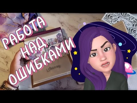 Видео: ЧТО НОВОГО? / Система денежных конвертов /cash envelopes