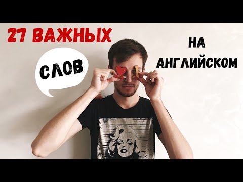 Видео: АВИАЦИОННЫЙ АНГЛИЙСКИЙ | 📕 СЛОВА ДЛЯ УСПЕШНОГО ПРОХОЖДЕНИЯ СОБЕСЕДОВАНИЯ В АВИАКОМПАНИЮ (БЫСТРО!)