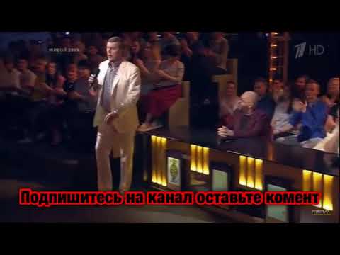 Видео: Александр Новиков Постой поровоз