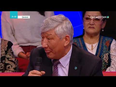 Видео: Qareket (Қарекет) - «Талқы». «Бейбарыс»