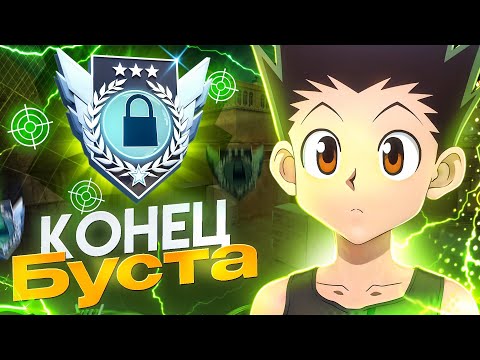 Видео: ✅Буст подписчицы Завершен! || Демка в союзниках Standoff 2 || IPhone 15 pro 