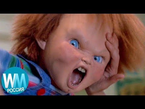 Видео: 10 Смешных Моментов Из Франшизы Чаки