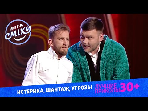 Видео: Тест на психику - Родители делают уроки с сыном. 30+ | Лига Смеха ЛУЧШЕЕ