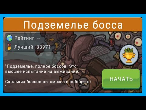 Видео: ЛЕГЕНДАРНЫЙ ГЕРОЙ ПРОТИВ ВСЕХ БОССОВ. PICKLE PETE #31