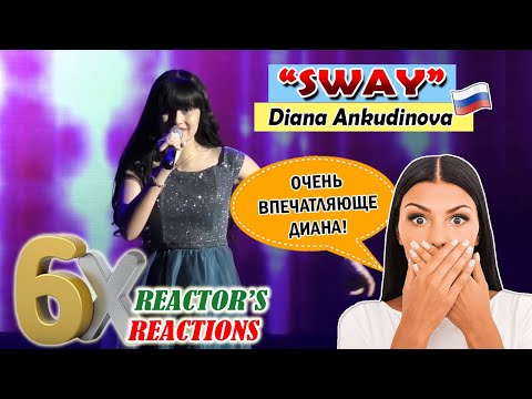Видео: 🇷🇺 VERY IMPRESSIVE!!! Diana Ankudinova (Диана Анкудинова) Тольятти "SWAY" | 7X REACTIONS | WP