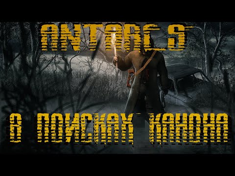 Видео: ☢ DAYZ STALKER PVE WINGS ☢ NH1 NoCars 🏃‍♂️ Впервые на New Horizon