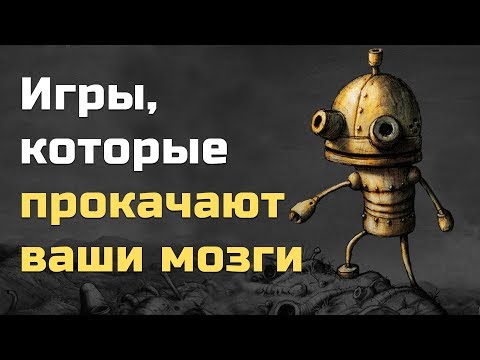 Видео: Подборка головоломок на Android #1 | Лучшие квесты Android | +ссылки на скачивание