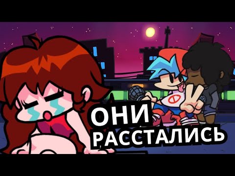 Видео: НОВАЯ НЕДЕЛЯ Friday Night Funkin'? Сюжетный поворот, секреты, моды