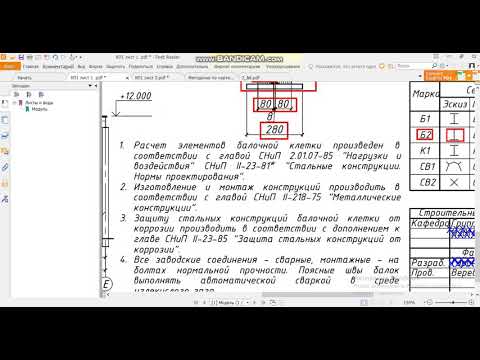 Видео: КМ Общая текстовка