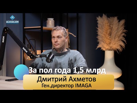 Видео: 5 важных уроков от генерального директора IT компании для руководителей #карьера #ceo