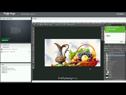 Видео: Вебинар  7. Цифровая живопись. Кисти. Компьютерная графика в Photoshop.