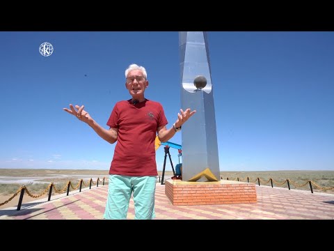 Видео: История и легенды местности Карашунгуль в Атырауской области