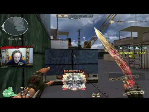 Видео: Жестокое унижение ГРИНИ на ПВП. Тупо ОР.