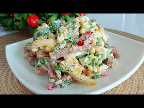 Видео: ЭТОТ САЛАТ БЕСПОДОБЕН! ГОТОВЛЮ ЧЕРЕЗ ДЕНЬ! ВСЕ ИЩУТ ЭТОТ САЛАТ НА СТОЛЕ! #салатсмайонезом