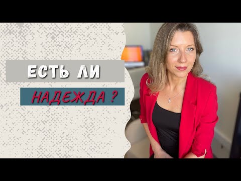 Видео: С нарциссом к психологу | Парная консультация - о чем нужно знать