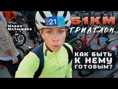 Видео: Что помогает мне не сломаться перед гонкой? Психологический настрой перед стартом. Мария Малышева