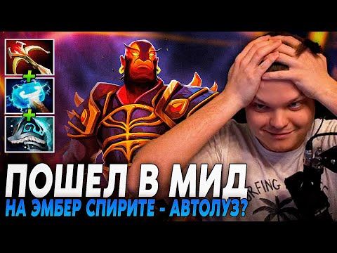 Видео: SilverName. КТО ЕГО НА МИД ПУСТИЛ? - ПЕРВЫЕ ИГРЫ В МИДУ + НОВЫЙ ГЕРОЙ | ГОЛОВАЧ | Сильвернейм Дота 2