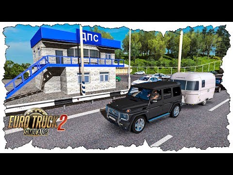 Видео: ДОРОГА К МОРЮ НА ГЕЛИКЕ! ОПАСНОЕ ВОЖДЕНИЕ ETS 2