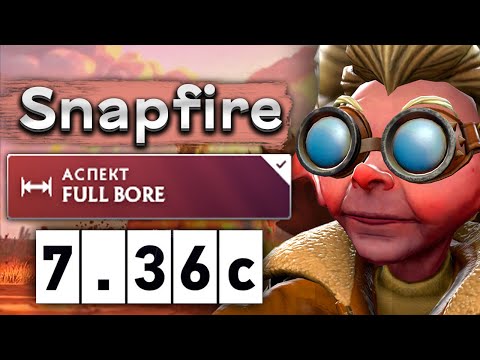 Видео: Новая Снепка с аспектом на первый скилл! - Crit Snapfire 7.36 DOTA 2