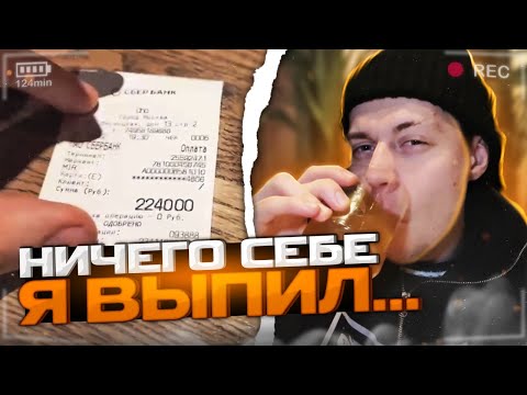 Видео: ПЬЯНЫЙ ФРАМЕТАМЕР НАВАЛИЛ КРИНЖА В РЕСТОРАНЕ | ОЧЕНЬ СМЕШНОЙ СТРИМ ФРЕЙМТЕЙМЕРА В РЕСТОРАНЕ ИРЛ